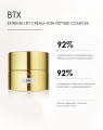 BTXCream50ml_3.jpg