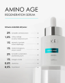 AminoAgeSerum30ml_2.jpg