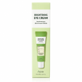 esfolio-brightening-eye-cream-box.png