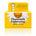 Petitfee Chamomile Lightening Hydrogel Eye Mask opz.png