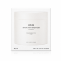 abib-jericho-rose-collagen-pad-box.png
