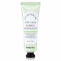 farmstay-eau-de-perfume-hand-cream-forest-moonlight-100ml-tube(1).jpg