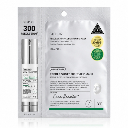 vt-reedle-shot-300-2step-mask.jpg