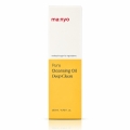 manyo-pure-cleansing-oil-deep-clean-200ml.jpg