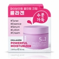 its-skin-collagen-powerful-moisturizer-5-in-1-cream-50-ml-pudelko.jpg