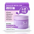pretty-skin-retinol-powerful-moisturizer-5-in-1-cream-50-ml-pudelko.jpg