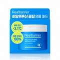 realbarrier-aqua-soothing-ampoule-pad-70-pads-130ml-opakowanie.jpg