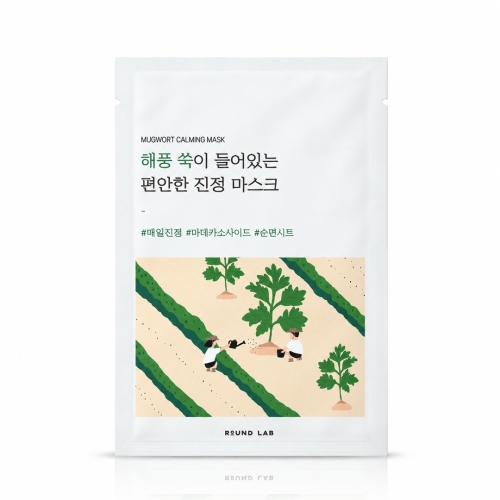 round-lab-mugwort-calming-mask.jpg
