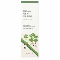 round-lab-mugwort-calming-cleanser-150ml-opakowanie.jpg